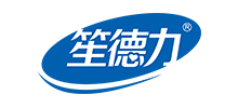 笙德力